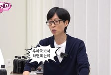 유재석, 명절마다 100여명에 선물…"주소 취합해 우체국 간다"