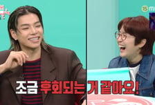 '올데프' 타잔, 팬티 4겹 새깅 패션 후회 "이래서 말렸나 싶어"