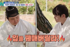 "입 꿰매버릴라" 박서진, 동생 효정에 폭발