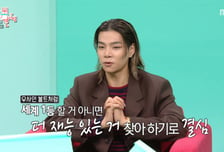 타잔, 철인 3종 하다 무용 천재 된 사연 "늦은 만큼 3년 몰입"
