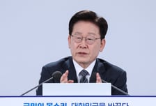 李대통령 "개혁, 국민·국가 위한 것…누군가 정치적 성과 위한 것 아냐"