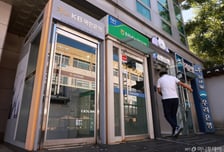 李 대통령, 금융권 개인정보 유출에 "철저한 조사·대책 마련 지시"