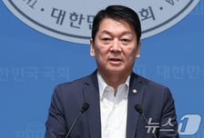 "군대가 혐오시설인가, 北지뢰에 군 장병 발목 잃었는데..." 안철수 의원, AG 축구대표팀 발언에 분노