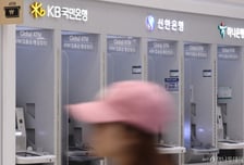 '7개 금융사 해킹'에 과기정통부·KISA 긴급 대응체계 가동