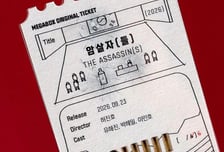 겹쳤더니 총탄 자국…'패륜 굿즈' 논란 암살자(들) 티켓 전량 폐기