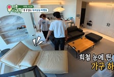 '새집 공개' 이동건, 전처 조윤희와 쓰던 가구 그대로 "원래 내 거라"