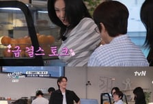 "이거 빤스" 비비·송은이, 유재석 앞 거침없는 속옷대화