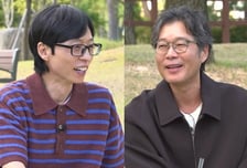 '틈만나면,' 유재명, 유재석보다 한 살 동생 고백...유재석 "묘금도 유씨 동생"