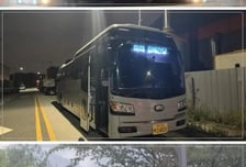 "히히 집에간당" 버스 전광판에 참을 수 없는 '퇴근의 기쁨'