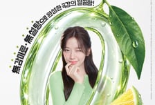 '無설탕·無감미료' 깔끔함의 새 기준..."순하리 청레몬진 무가당 출시"
