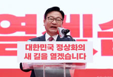 정점식 "조희대 국정감사 부르려면 이재명 대통령도 증인 출석해야"