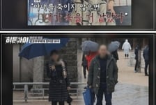결혼 11개월만 갑자기 숨진 '아내'...의사 남편의 추악한 비밀