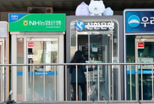 '은행권 AI 해킹' 제2금융권까지 번져…내사 착수한 경찰, 전담팀 꾸리나