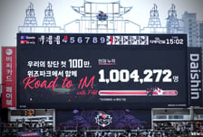 [공식발표] '창단 첫 100만' KBO 막내 KT가 해냈다! 상대 응원봉 넘치던 수원, 이제 '마법사'로 가득 찼다