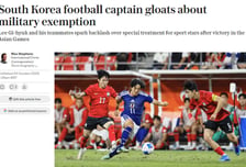 '유럽까지 퍼졌다' 韓 국제망신 "AG 대표팀, 병역 면제 뽐내다 역풍... 특례 제도 거센 반발" [아이치 나고야 AG]