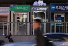 신한은행 해킹 IP, 토스뱅크에도 접근 시도…피해는 없어