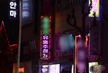 집까지 줬더니 잠적한 업소녀…"이혼 후 자녀도 외면" 50대 후회