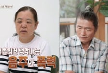 "자궁 수술 아내에 성관계 강요"...이혼 후 7년간 '동거' 부부
