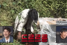 '나혼산' 김민, 발전기 논란...한전 직원의 한마디