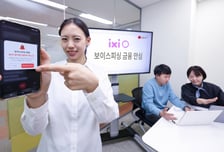 LG U+, 우리은행과 익시오AI 보이스피싱 방지 서비스 제공