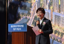 불광5구역, 21년 만에 철거 시작…2406가구 '자이' 들어선다