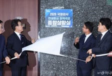 김민석 "국감 과제는 '건설적 견인'…품격있게 대안 제시해야"