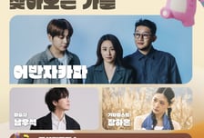 서울갤러리 가을행사 열흘간 3만명…한글날 어반자카파 공연