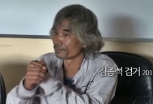 "5년간 후회 없다"…'범죄도시2' 실제 범인, 검거 사흘 만에 숨졌다[뉴스속오늘]