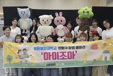서울시 대학생 동아리 155곳, 소상공인 컨설팅·교육봉사 이어간다