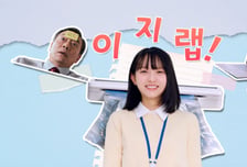 배우 안주미, '이지랩' 모델 발탁…"MZ도 편하게 쓰는 업무도구"