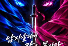 대스타 임영웅 배출한 '미스터트롯', 12월 시즌4로 귀환