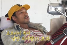 김민의 야생성, '나혼산'의 진정성 회복하는 첫 걸음 될까? [예능 뜯어보기]