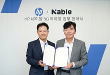 HP코리아·네이블, 5G 특화망 '무선 스마트오피스' 확대…금융·공공 공략