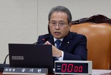과방위 국감 시작부터 충돌…野 "해킹 대응 부실" 與野 '방송외압' 공방
