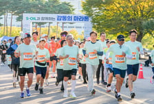 에쓰오일, '감동의 마라톤' 성료…장애인·비장애인 2300명 참가