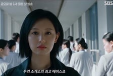 '닥터X' 김지원, 타협 없는 칼날…"절대 하지 않습니다"