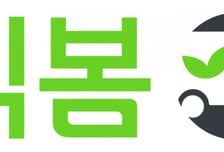 입점 두 달 만에 매출 5.6배…CJ프레시웨이 '식봄'에 중소 판매사 몰린다