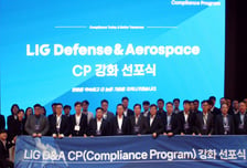 LIG D&amp;A, 사업 전 과정 모니터링 강화 등 사내 준법 체계 내실화