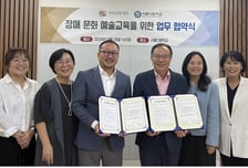 성북문화재단-서울다원학교, 발달장애 학생 독서권 보장 '맞손'