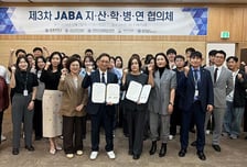 원광대 JABA대학원, 지·산·학·병·연 협력 확대