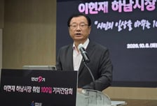 하남시, 취임 100일 생활밀착형 공약 13개 성과…'직주락 도시' 속도