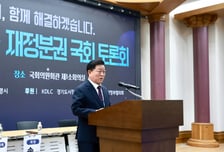 박승원 광명시장 "실질적 지방자치, 재정분권으로 완성해야"