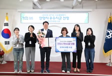 안양시, '경기도 시군종합평가' 2년 연속 우수 지자체 선정