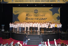 평택시, 프로배구 유치 결실…KB손해보험, 2026-2027시즌 출격