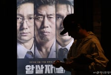 국민의힘, 싱가포르 영화제에 "암살자(들) 개막작 철회" 서한