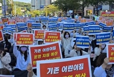 경고등 켜진 경기도 보육예산…'추경 차질'이 부른 보육 대란 우려