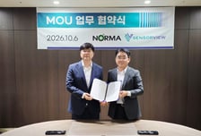 센서뷰, 양자컴퓨팅 전문 노르마와 MOU… 고주파 인터커넥트 사업 확대