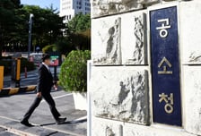공소청으로 소속 바뀐 '특검 파견 검사' 어쩌나…법원 판단 엇갈려