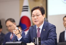 박완수 경남도지사 "혁신으로 경남 대도약 이끌 것"