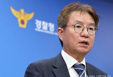 경찰, 변호사 채용 2배로 늘린다…"경찰서당 2~4명 배치" 추진
